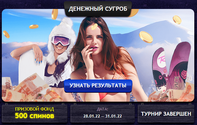 Відгуки про казино Вулкан Платинум Відгуки про казино Вулкан Платинум